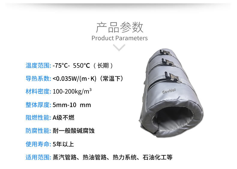 注塑機(jī)<a href=http://m.indistyles.com/e/tags/?tagname=%E4%BF%9D%E6%B8%A9%E5%A5%97 target=_blank class=infotextkey>保溫套</a>,節(jié)能,可拆卸式<a href=http://m.indistyles.com/e/tags/?tagname=%E4%BF%9D%E6%B8%A9%E5%A5%97 target=_blank class=infotextkey>保溫套</a>